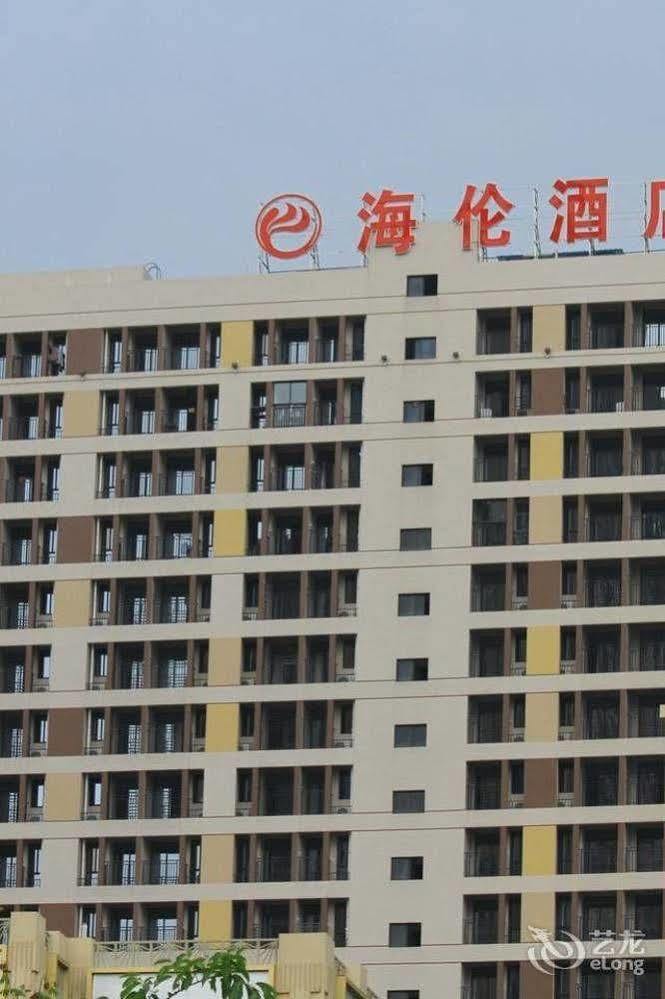 Helun Hotel Chengdu Exterior foto